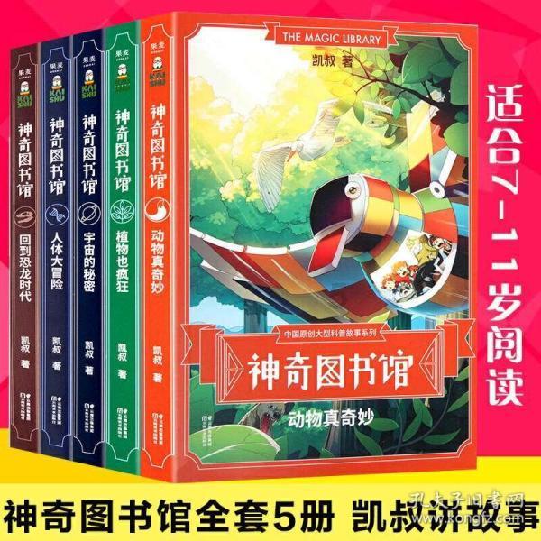 万词王
