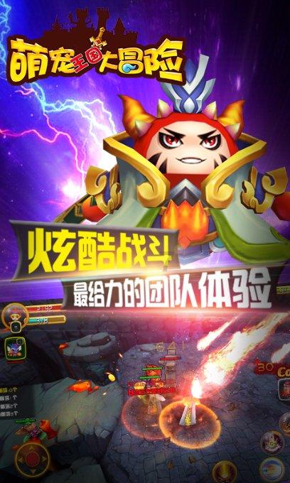 万词王